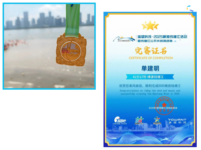 1754277688385617Z1rX.jpg 1754277683888.jpg